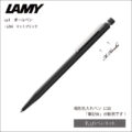 ラミーcp1　ボールペン