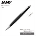 ラミー2000　ボールペン