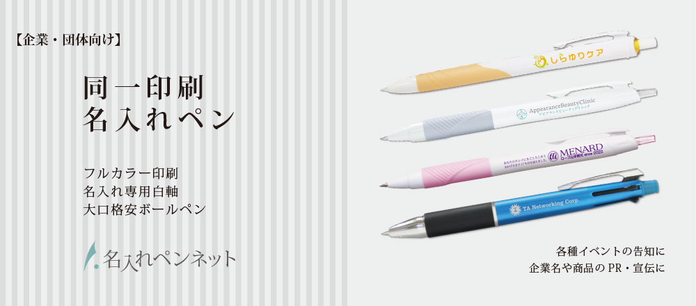 top-douitsu6