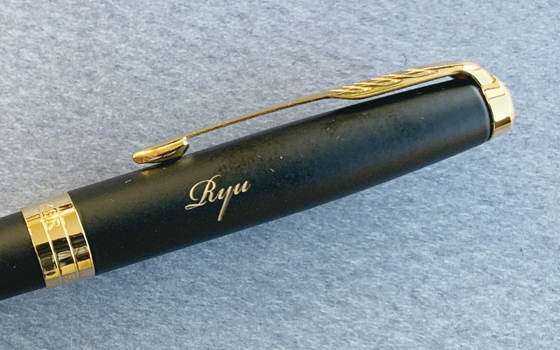 レーザー彫刻仕上げの個別名入れペン